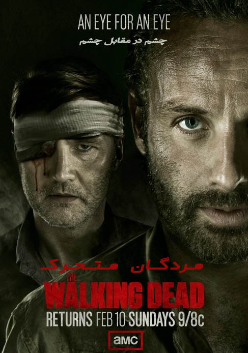 دانلود فصل اول سریال The Walking Dead با دوبله فارسی